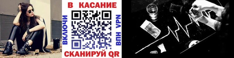 Где продают наркотики Кыштым СОЛЬ ГАШ