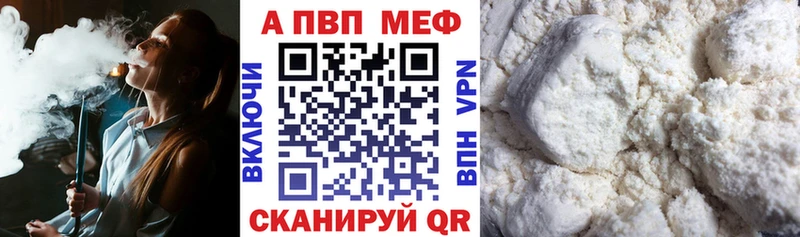 А ПВП мука Кыштым