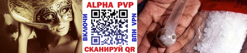 МЕГА вход  Кыштым  Alfa_PVP СК КРИС  сколько стоит 