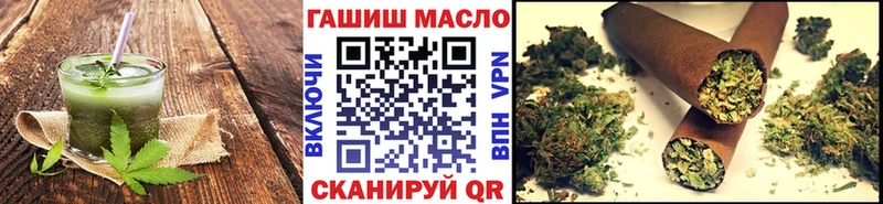Еда ТГК конопля купить цена Кыштым