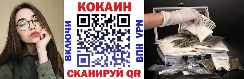 Cocaine Эквадор  где найти   Кыштым 