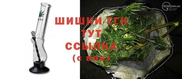 мяу мяу мука Аркадак