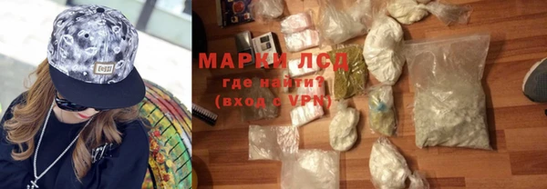 хмурый Армянск