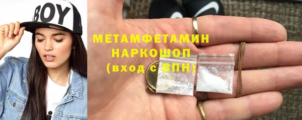 марки nbome Арсеньев