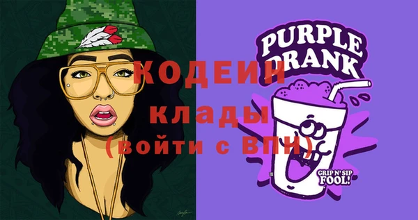 мяу мяу мука Аркадак