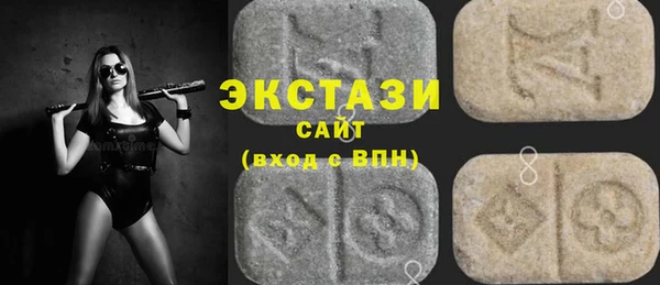 марки nbome Арсеньев