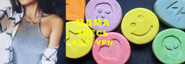 марки nbome Арсеньев