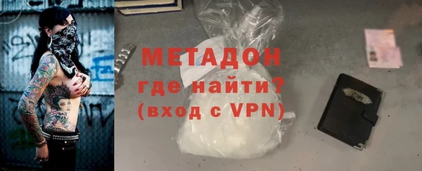 мяу мяу мука Аркадак