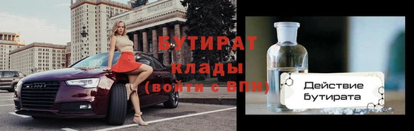 хмурый Армянск