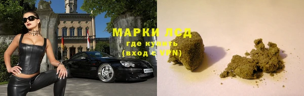марки nbome Арсеньев