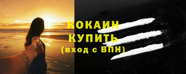 хмурый Армянск