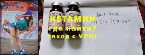 мяу мяу мука Аркадак