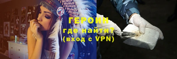 хмурый Армянск