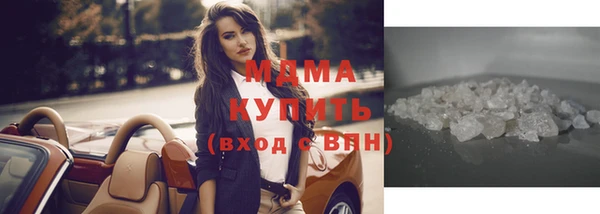 хмурый Армянск