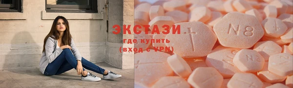 мяу мяу мука Аркадак