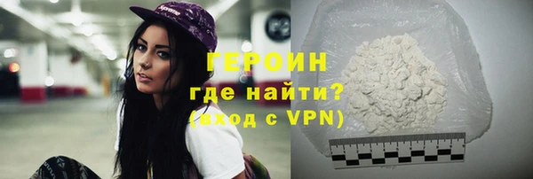 MDMA Нефтекумск