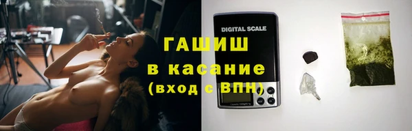мяу мяу мука Аркадак