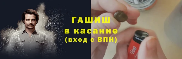 хмурый Армянск