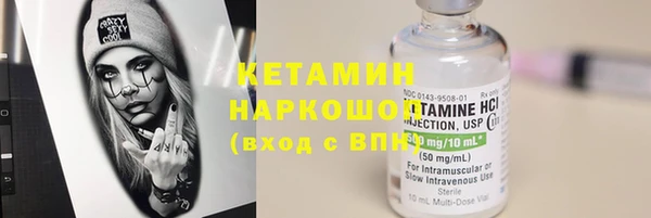 мяу мяу мука Аркадак
