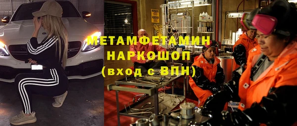 мяу мяу мука Аркадак