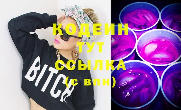 марки nbome Арсеньев