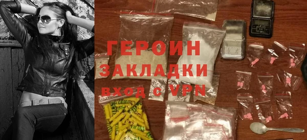 марки nbome Арсеньев