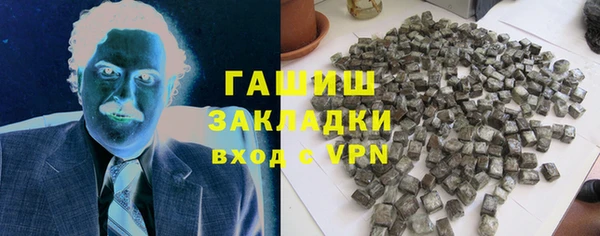 марки nbome Арсеньев