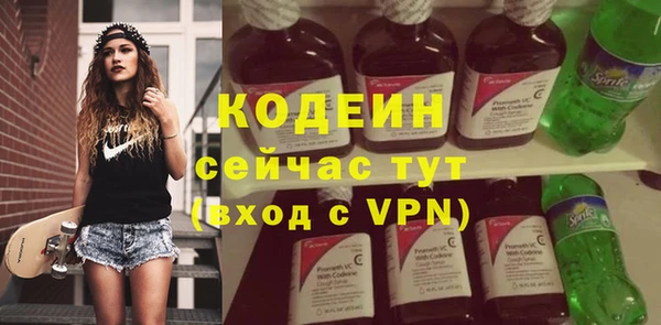 мяу мяу мука Аркадак