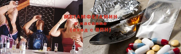 хмурый Армянск
