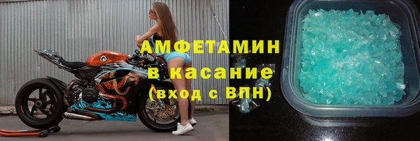 хмурый Армянск