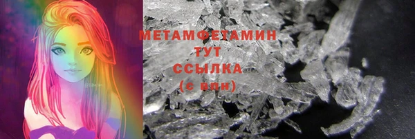 мяу мяу мука Аркадак