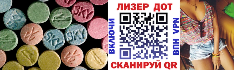 Лсд 25 экстази ecstasy Кыштым