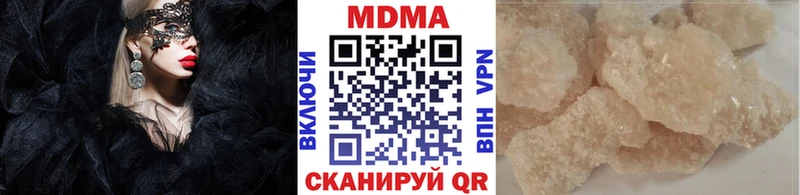 МДМА молли  Кыштым 