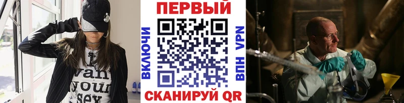 Первитин винт  купить наркотик  Кыштым 