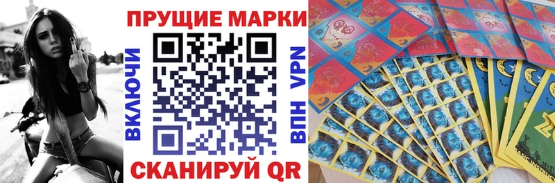 blacksprut онион  Кыштым  Марки 25I-NBOMe 1,5мг 