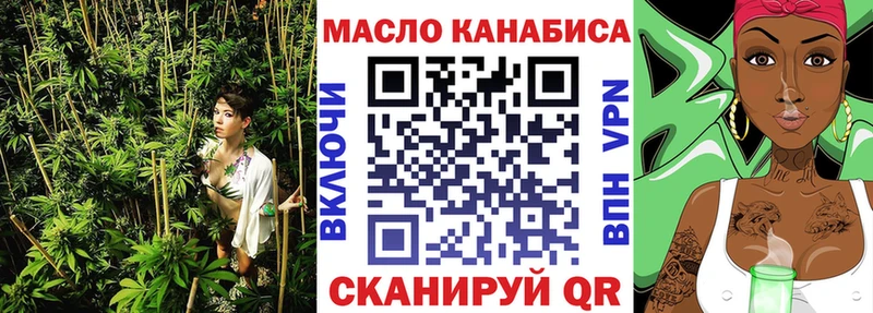 ТГК Wax Кыштым