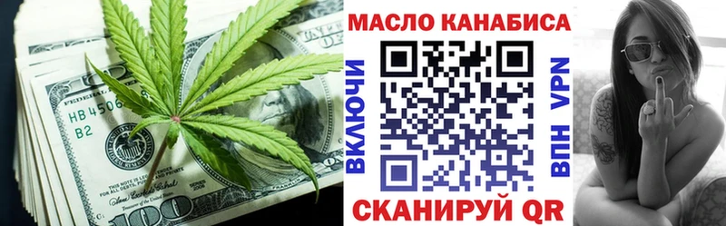 Дистиллят ТГК гашишное масло  Кыштым 